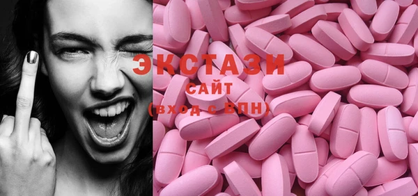 mdma Лабытнанги